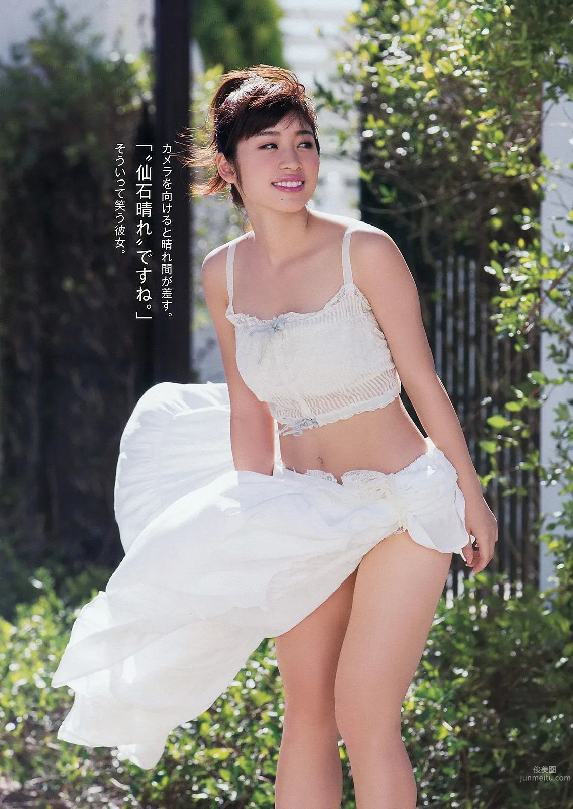 仙石みなみ 佐藤ありさ 久松かおり 天木じゅん 澤田夏生 ゆうみ [Young Animal] 2014年No.22 写真杂志5