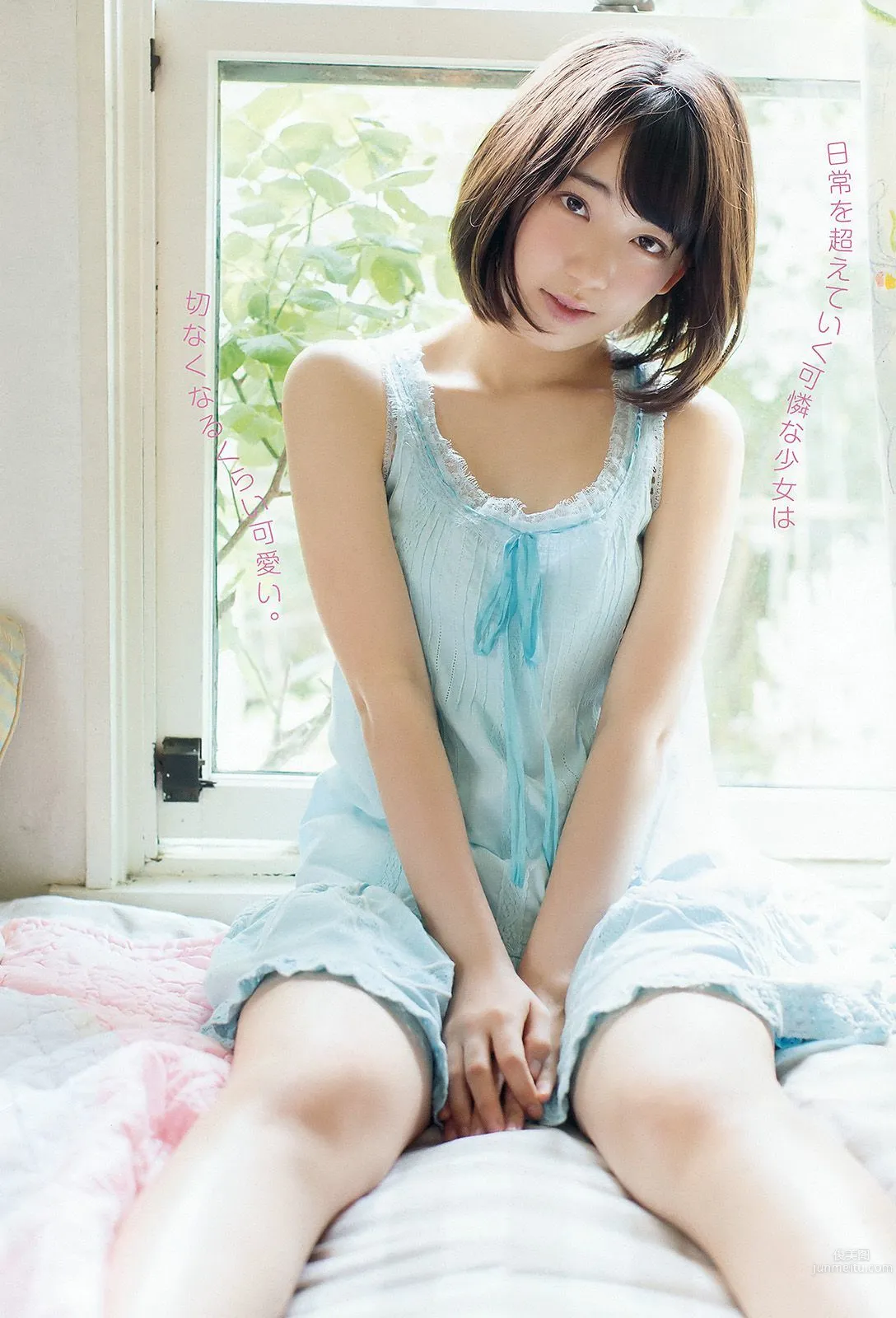 宮脇咲良 山本茉央 渕上舞 [Young Animal] 2015年No.17 写真杂志6