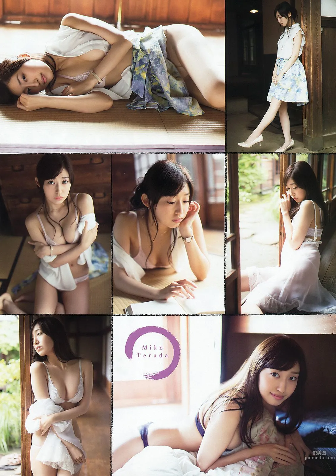 天木じゅん 寺田御子 [Young Animal] 2015年No.14 写真杂志12