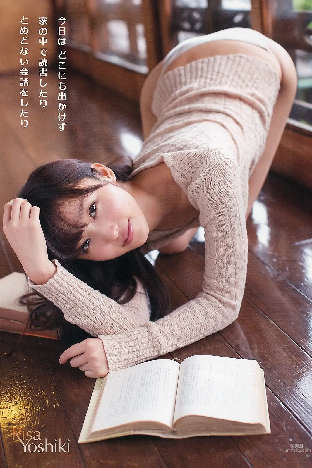 吉木りさ 森野朝美 [Young Animal] 2012年No.23 写真杂志6