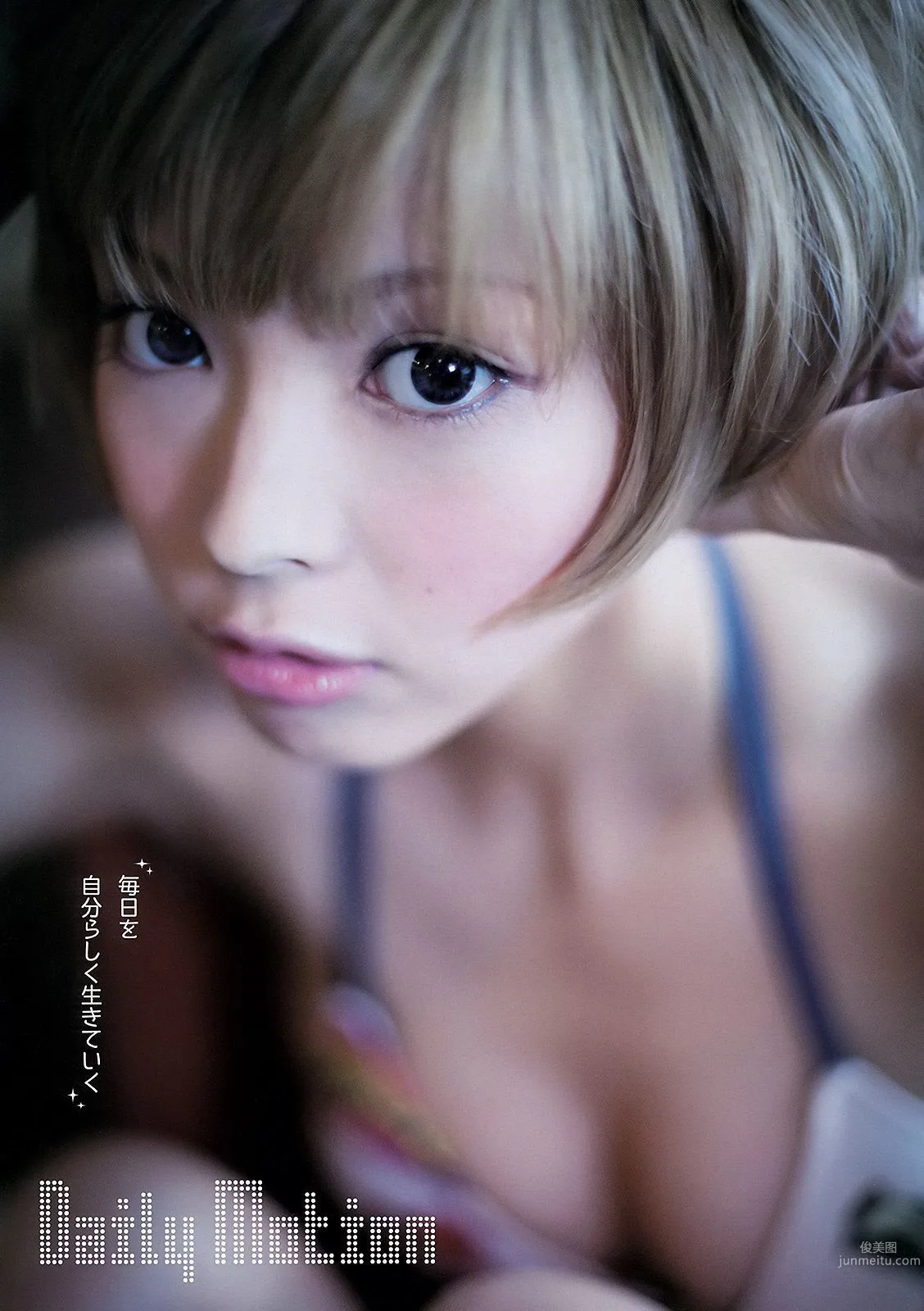 渡辺美優紀 最上もが [Young Animal] 2012年No.24 写真杂志15