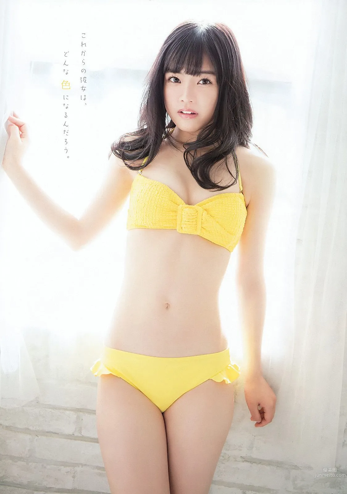 宮脇咲良 本村碧唯 [Young Animal] 2016年No.02 写真杂志15