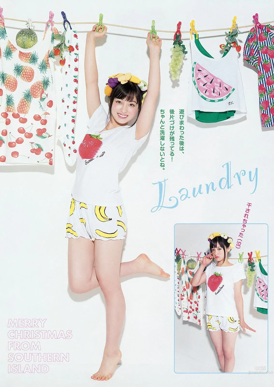 橋本環奈 久松かおり [Young Animal] 2015年No.24 写真杂志9