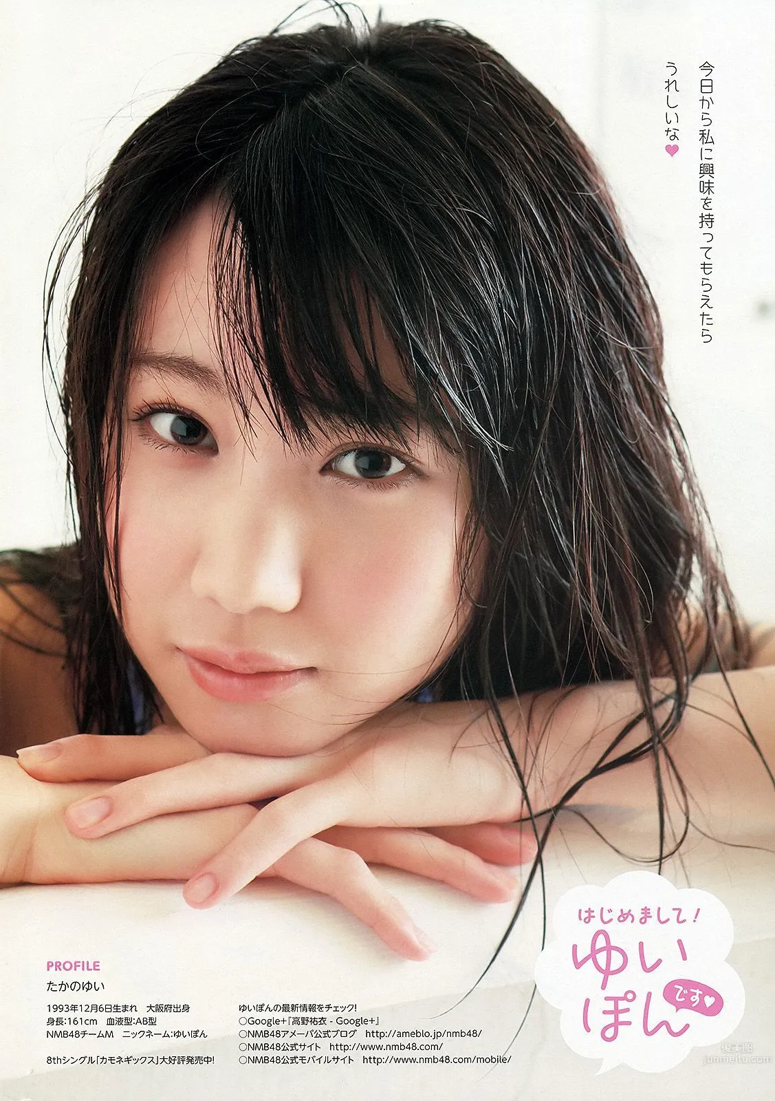 山田菜々 上西恵 渡辺美優紀 高野祐衣 [Young Animal] 2013年No.20 写真杂志14