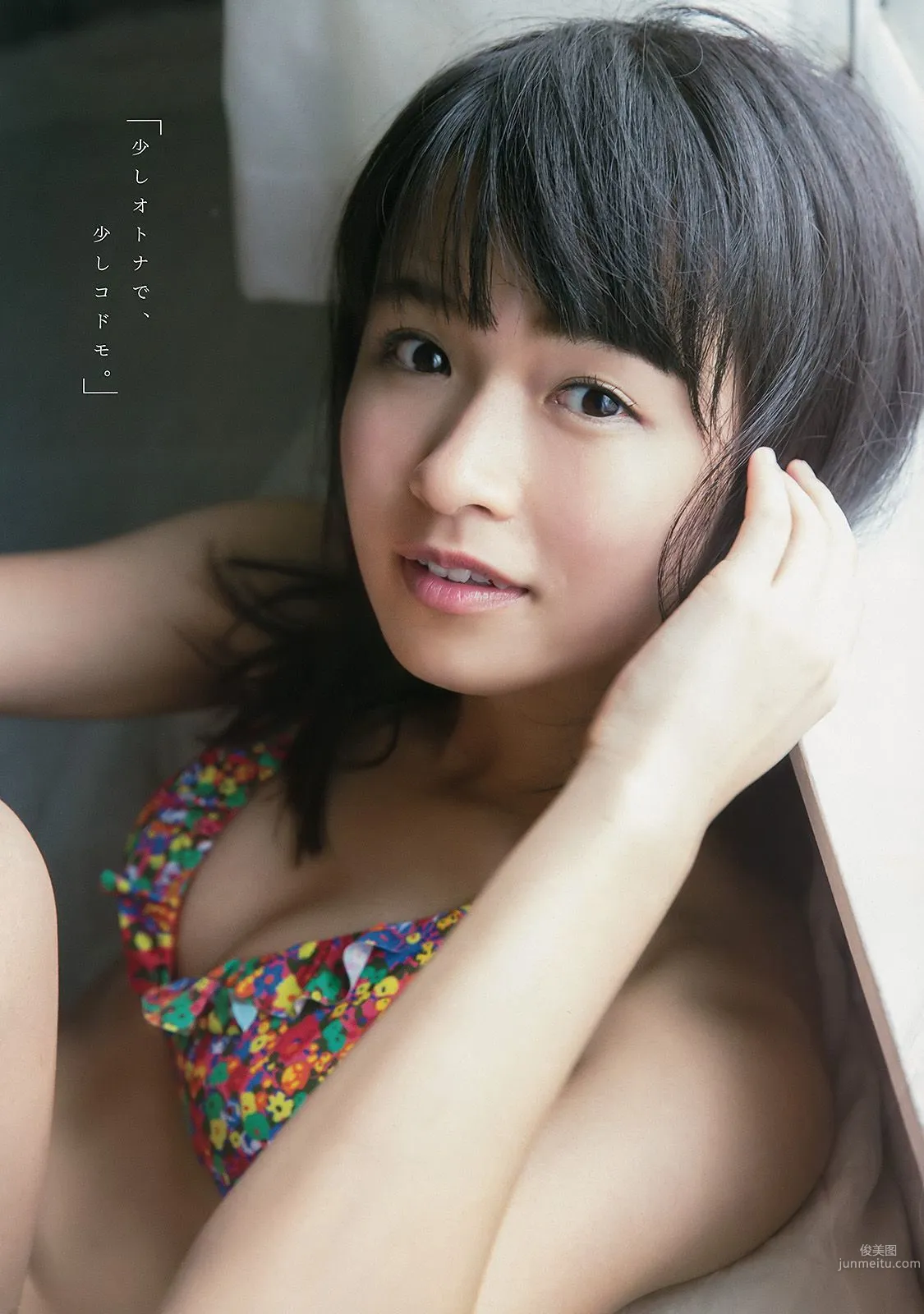 篠崎愛 百川晴香 [Young Animal] 2016年No.21 写真杂志13