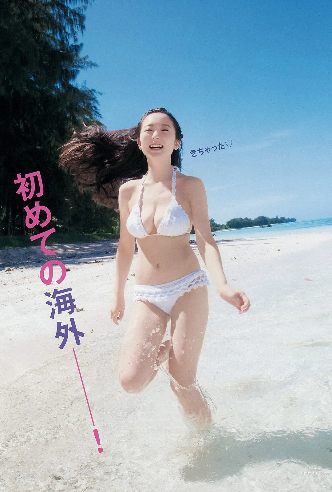 中野佑美 小瀬田麻由 [Young Animal] 2014年No.24 写真杂志3