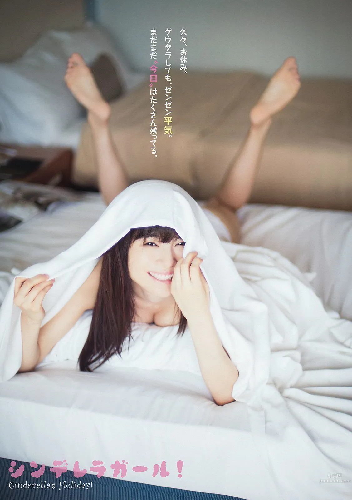 松川佑依子 椎名ひかり [Young Animal] 2015年No.03 写真杂志6