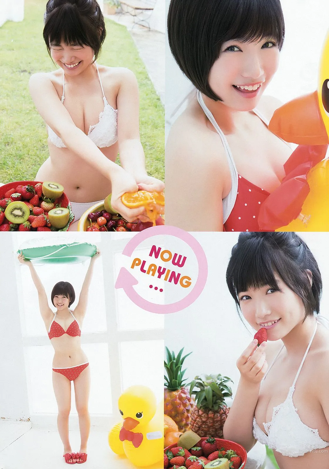 兒玉遥 朝長美桜 [Young Animal] 2015年No.16 写真杂志16