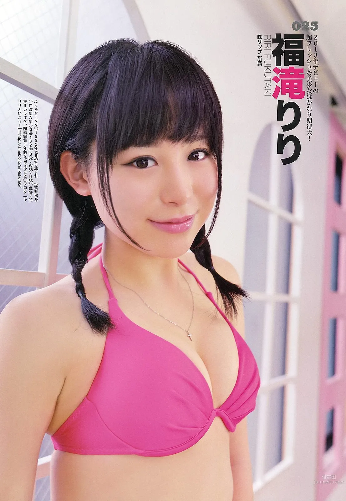 星名美津紀 葉加瀬マイ 希志あいの [Young Animal] 2013年No.06 写真杂志46