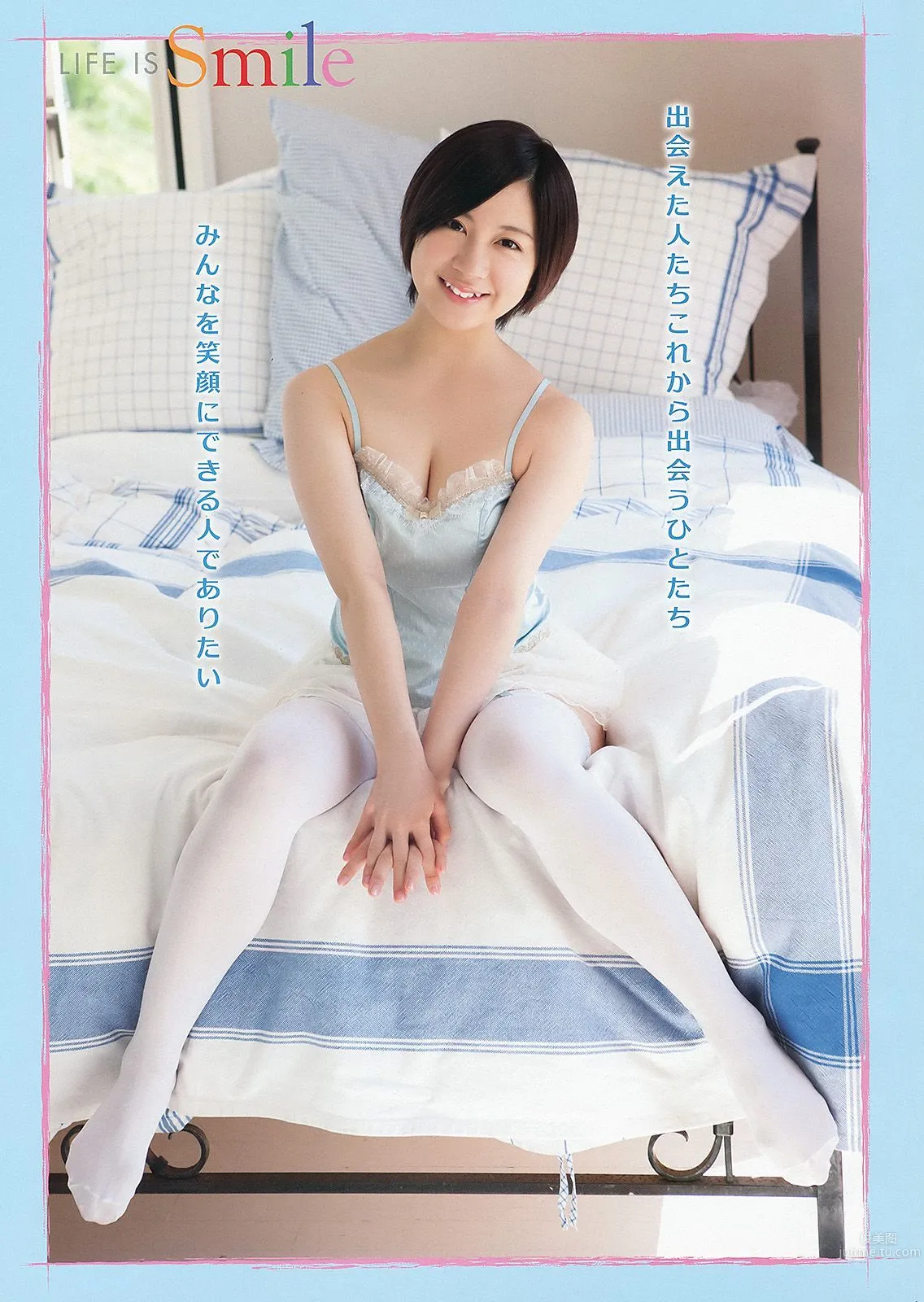 小野惠令奈 丸果尻ゆうこ [Young Animal] 2012年No.20 写真杂志6