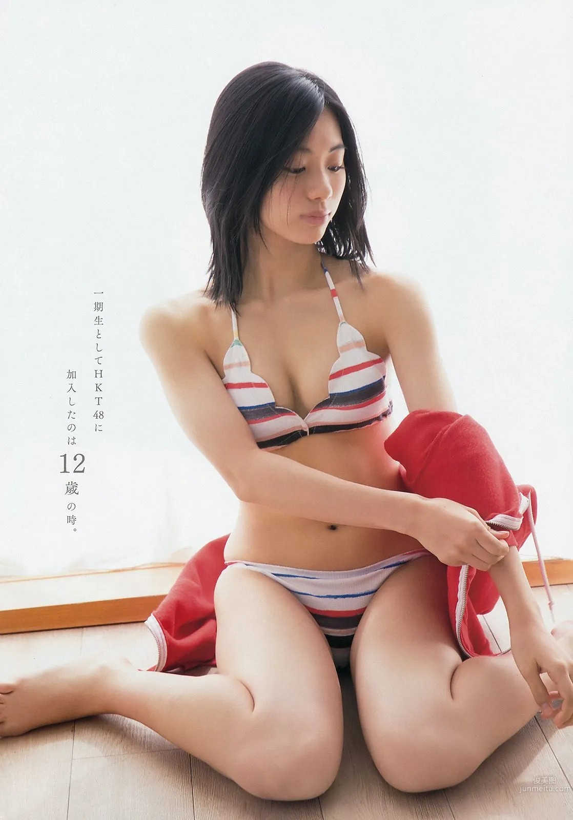 田中優香 深川舞子 [Young Animal] 2016年No.23 写真杂志12