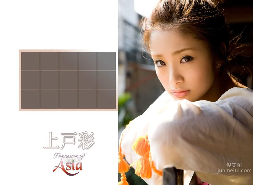 上戸彩/上户彩《Treasure of Asia special release》 [Image.tv] 写真集50