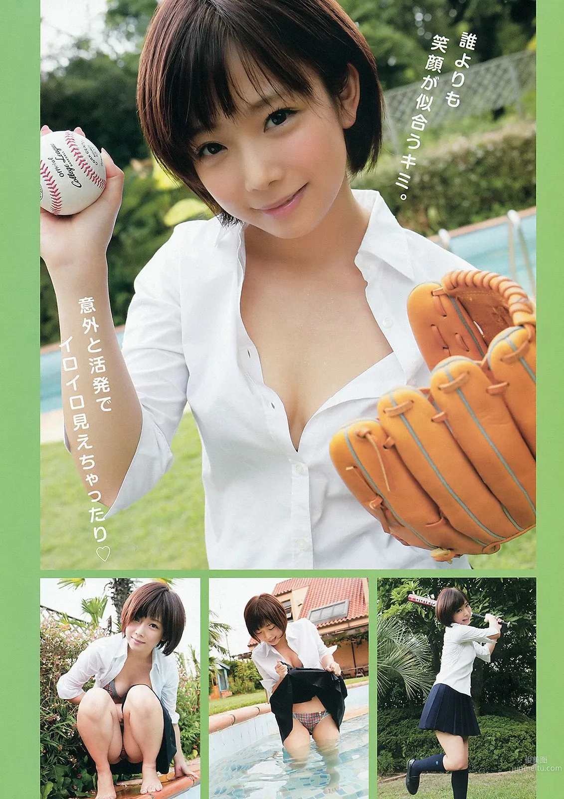 紗倉まな 百川晴香 柚月あい [Young Animal Arashi 岚特刊] No.12 2013年 写真杂志3