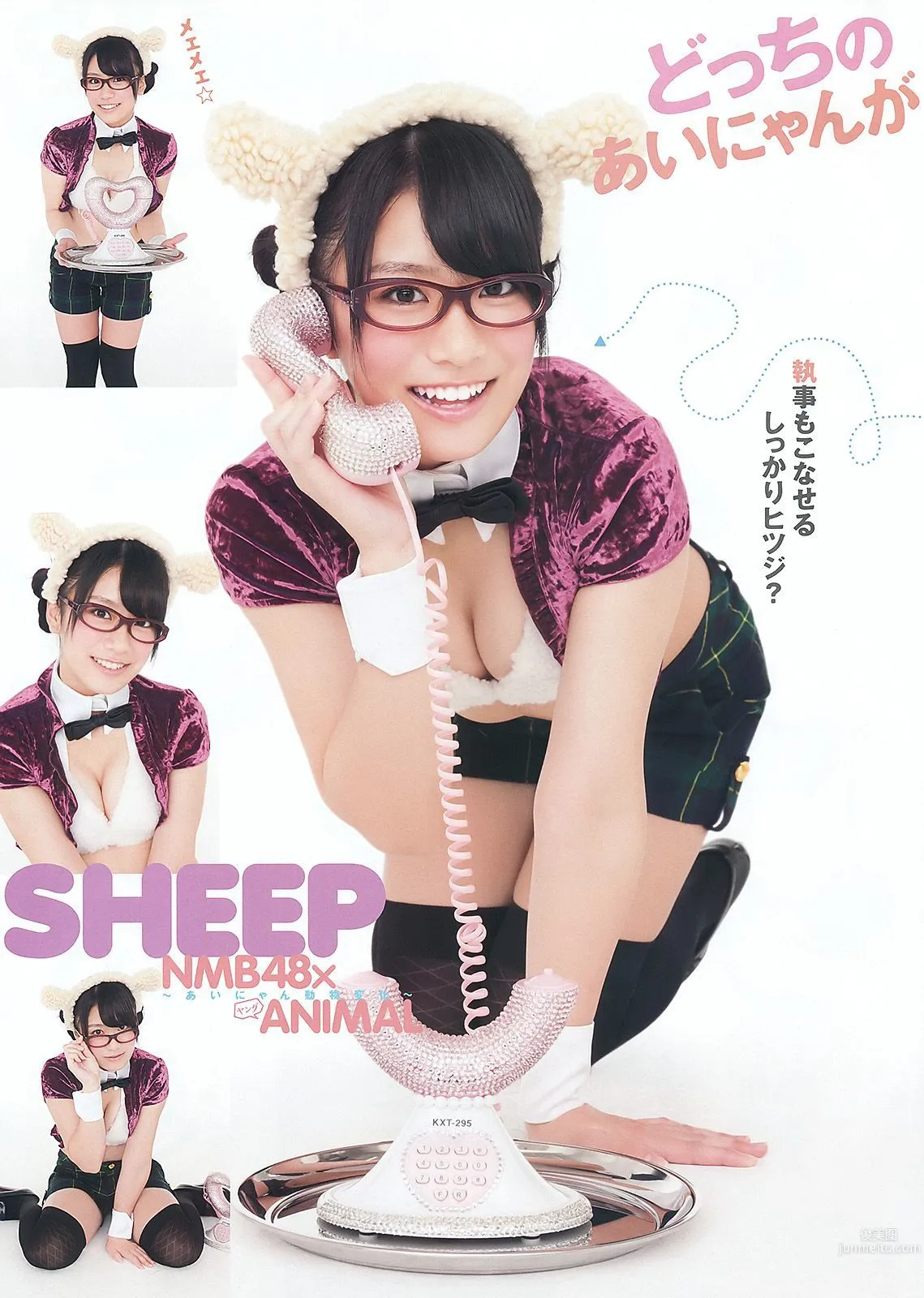 NMB48 山本彩 福本爱菜 [Young Animal] 2012年No.04 写真杂志19