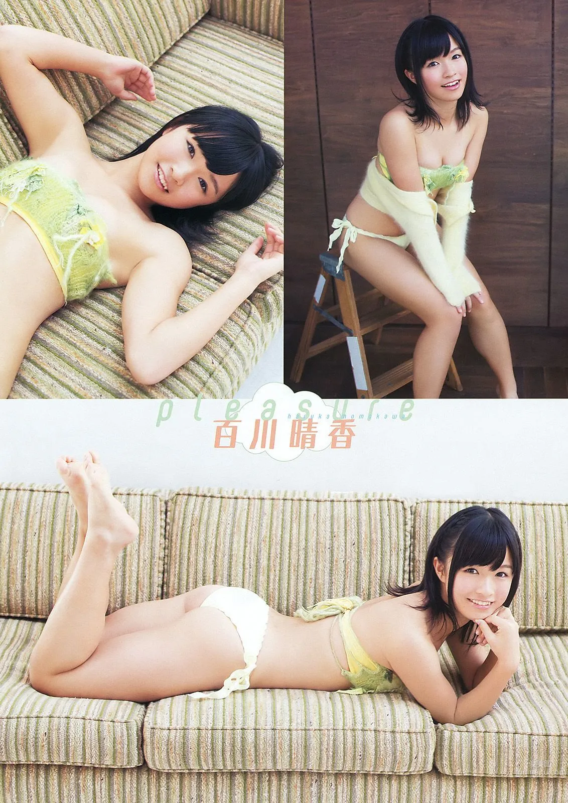 吉木りさ 百川晴香 瑠川リナ [Young Animal] 2012年No.03 写真杂志14