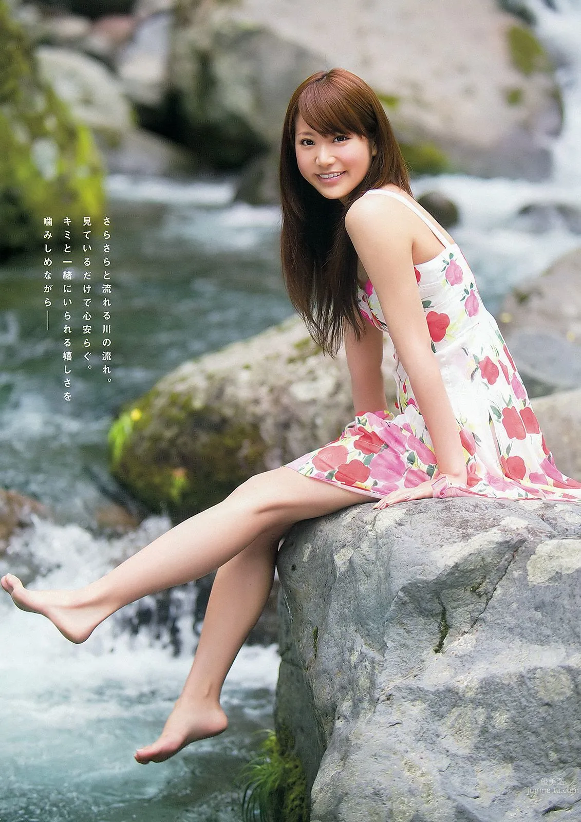 小松彩夏 麻倉みな 里美ゆりあ [Young Animal] 2012年No.15 写真杂志13