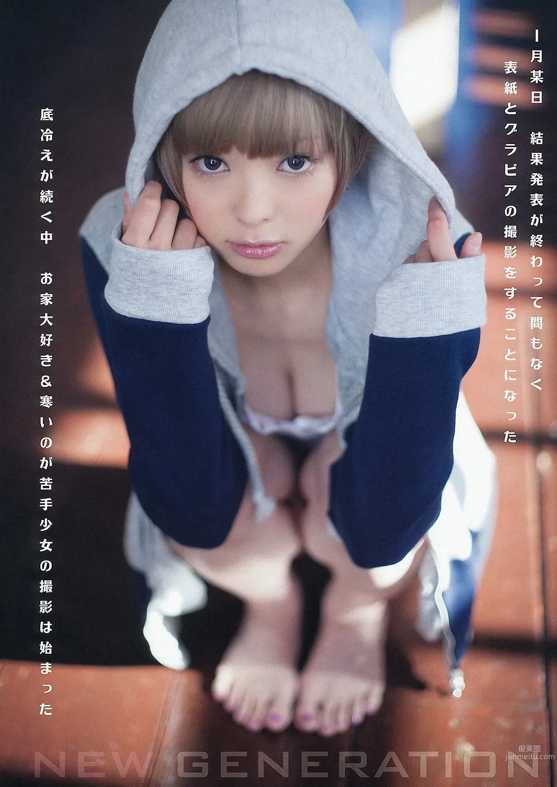 最上もが 鈴木ふみ奈 [Young Animal] 2013年No.05 写真杂志3