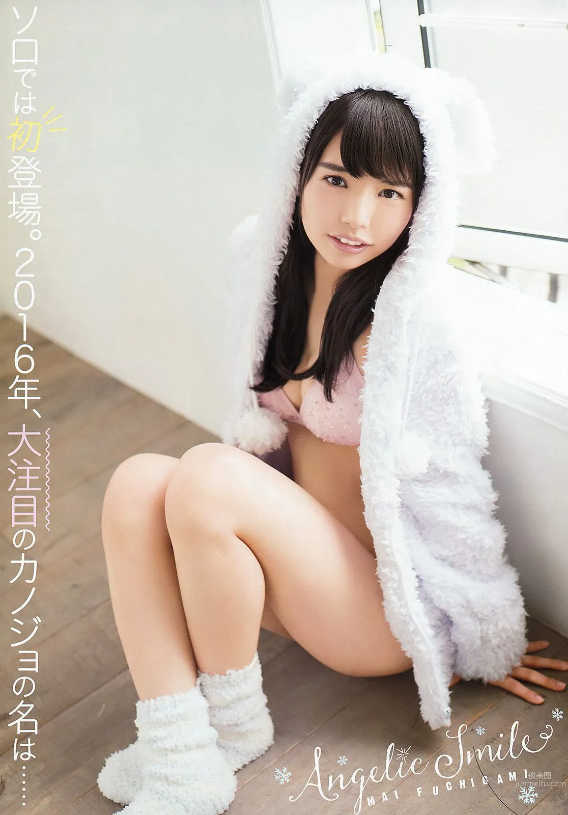 朝長美桜 渕上舞 [Young Animal] 2016年No.03 写真杂志12