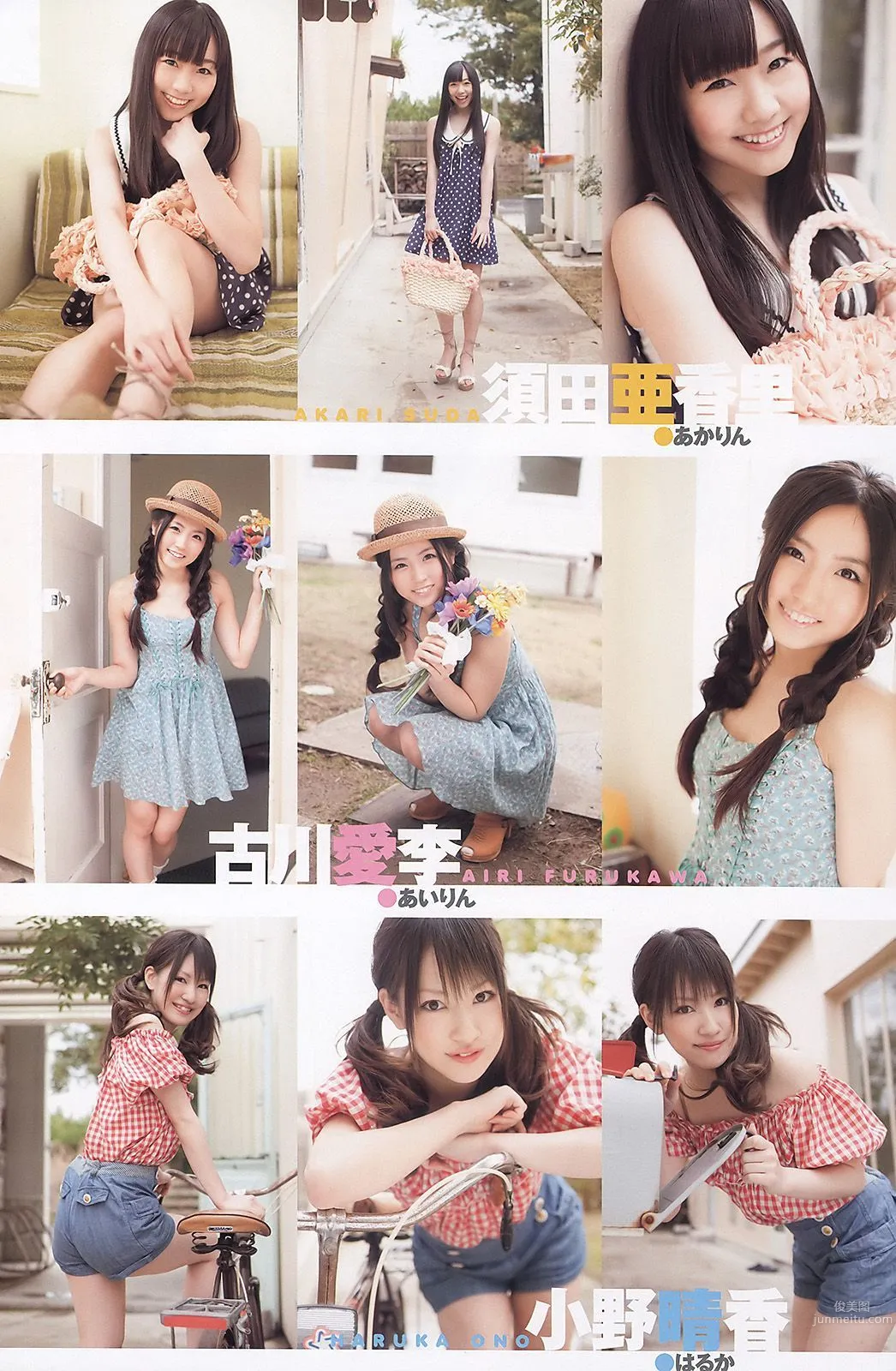 松井玲奈 古川愛李 須田亜香里 小野晴香 木﨑ゆりあ [Young Animal] 2011年No.07 写真杂志11