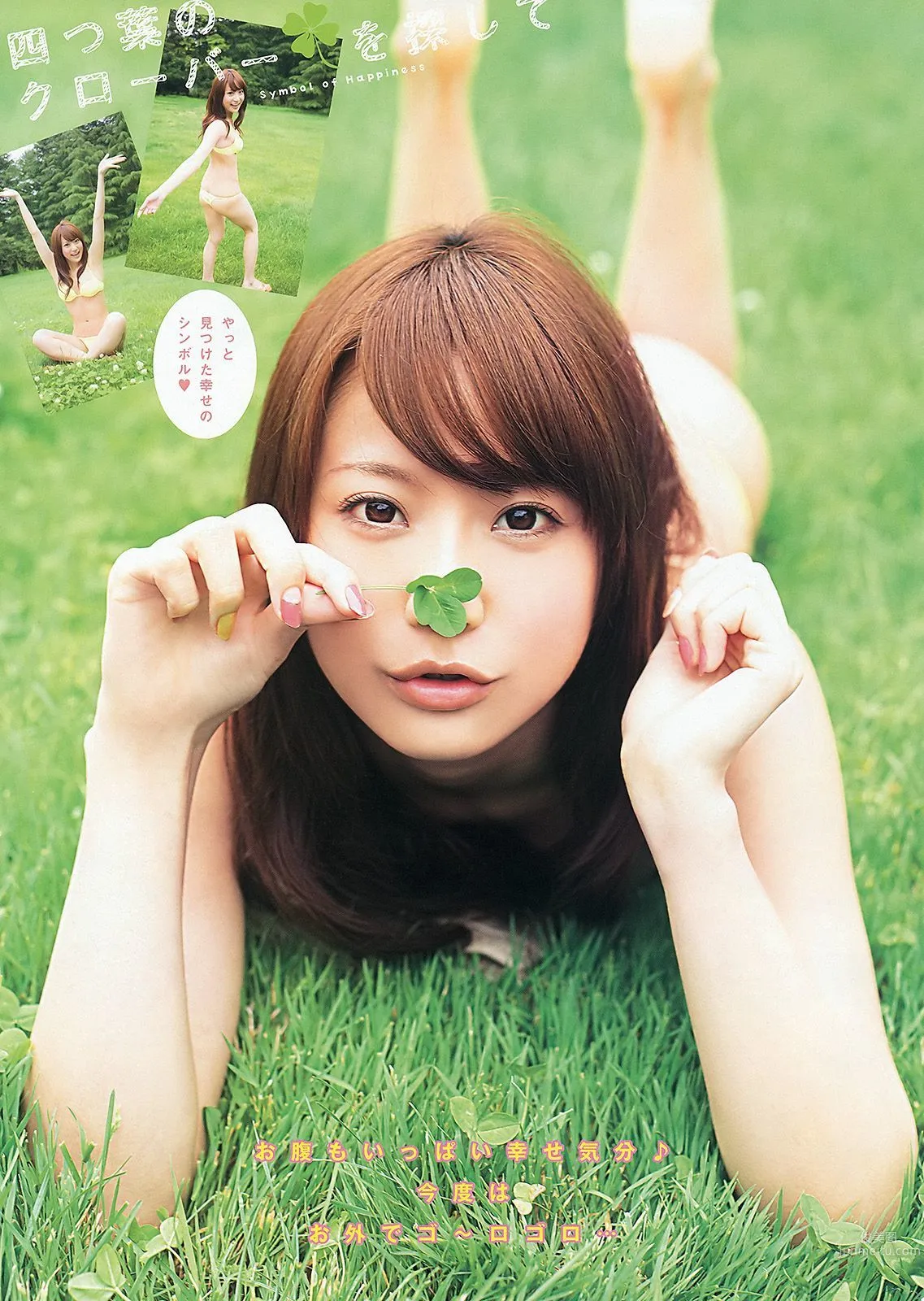 小松彩夏 麻倉みな 里美ゆりあ [Young Animal] 2012年No.15 写真杂志12