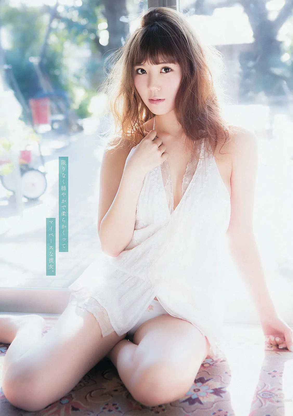 天木じゅん 金子栞 [Young Animal] 2015年No.05 写真杂志12