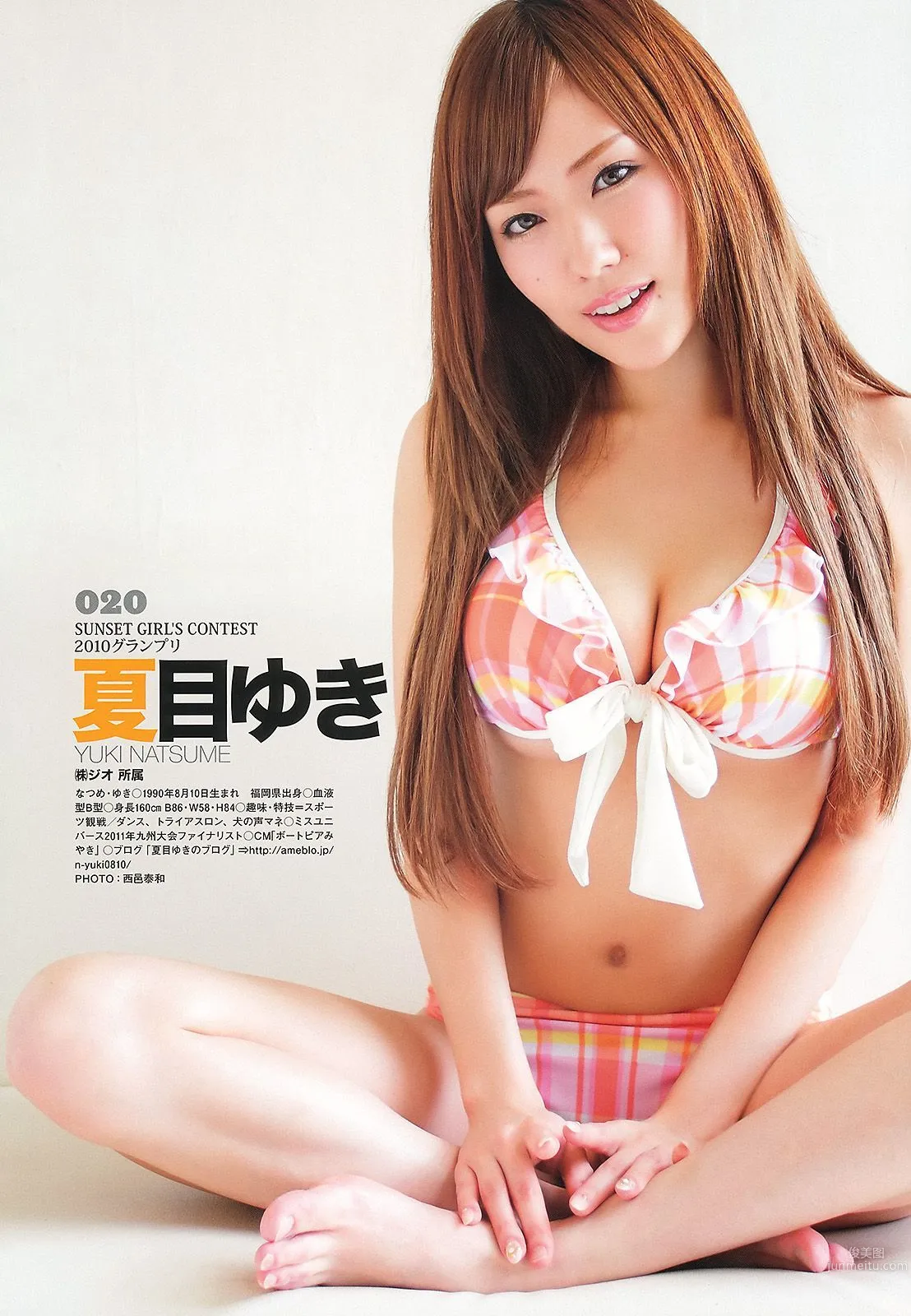 星名美津紀 葉加瀬マイ 希志あいの [Young Animal] 2013年No.06 写真杂志41