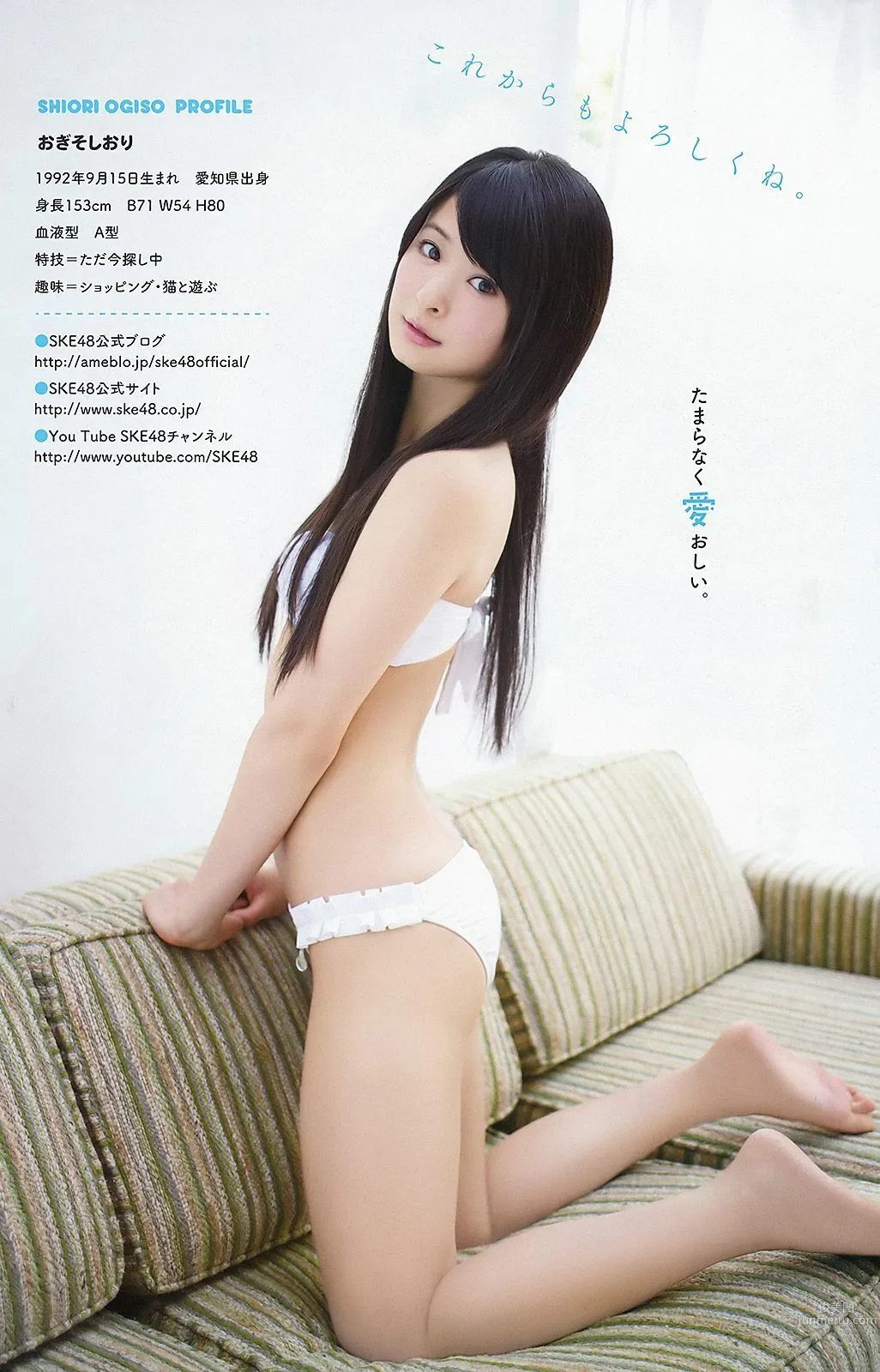 古川爱李 松井玲奈 小木曽汐莉 須田亜香里 [Young Animal] 2012年No.18 写真杂志17