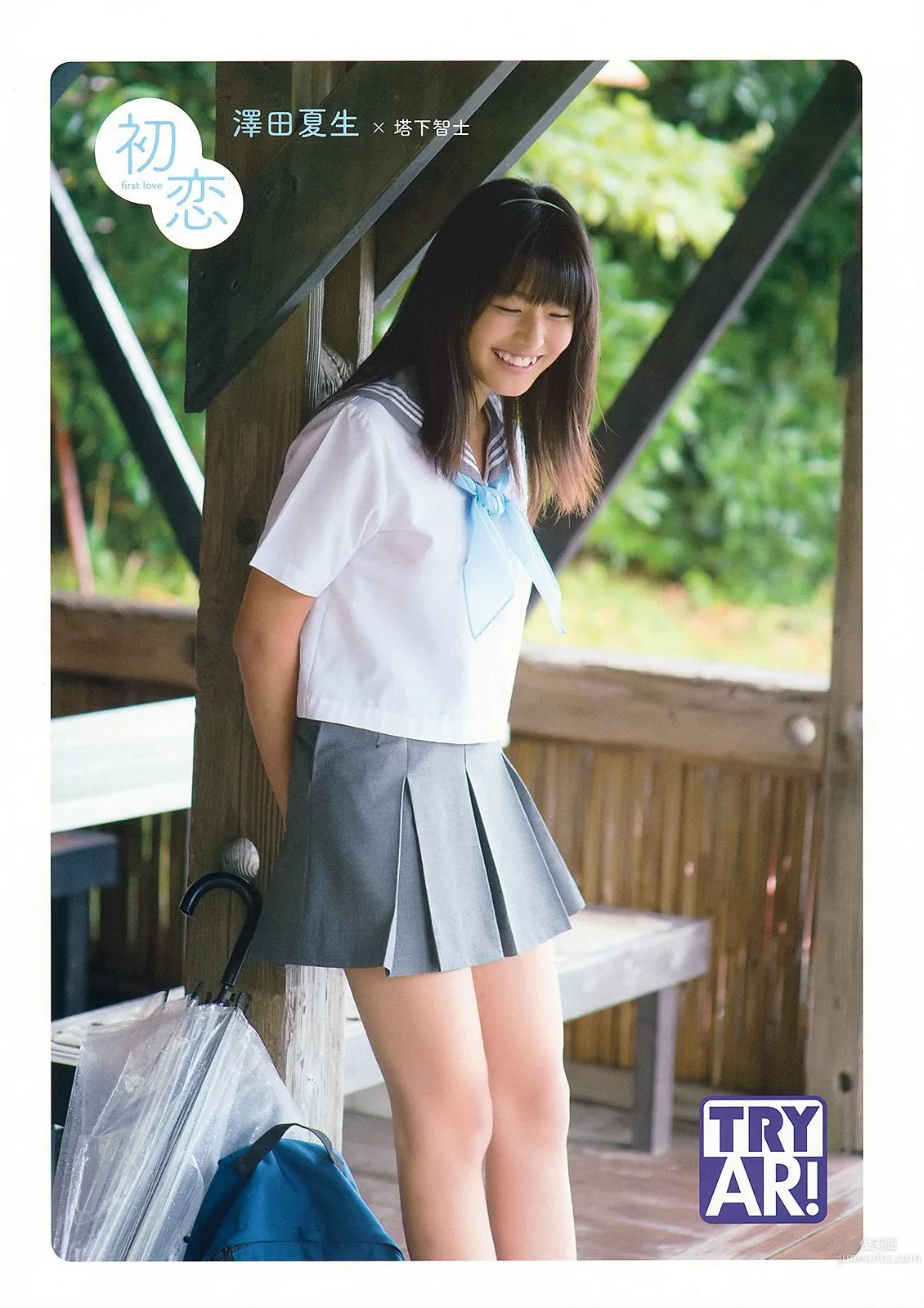 仙石みなみ 佐藤ありさ 久松かおり 天木じゅん 澤田夏生 ゆうみ [Young Animal] 2014年No.22 写真杂志36