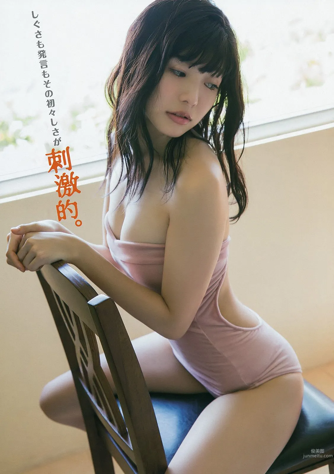 石川夏海 太田里織菜 [Young Animal] 2017年No.04 写真杂志9