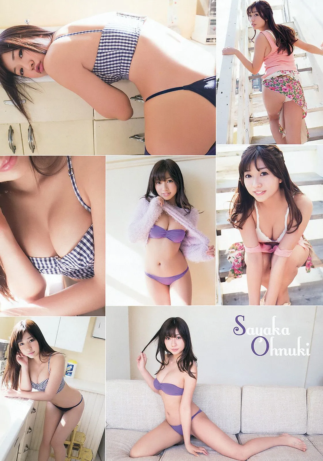 橋本環奈 大貫彩香 大場美奈 [Young Animal] 2015年No.07 写真杂志12