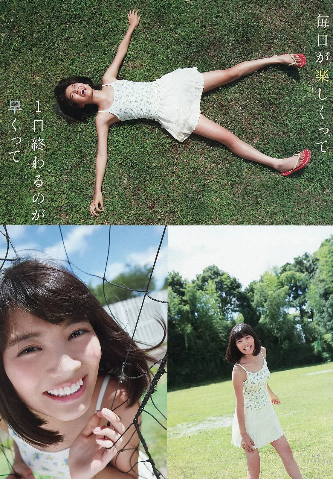 仙石みなみ 佐藤ありさ 久松かおり 天木じゅん 澤田夏生 ゆうみ [Young Animal] 2014年No.22 写真杂志13