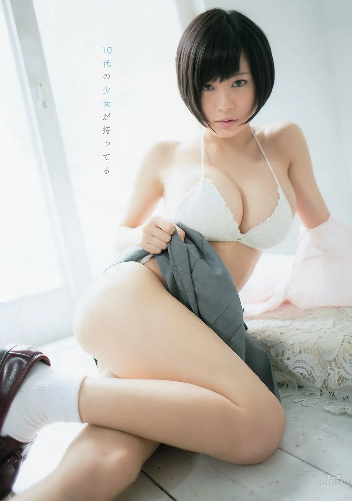 水瀬いのり RaMu [Young Animal] 2016年No.20 写真杂志15