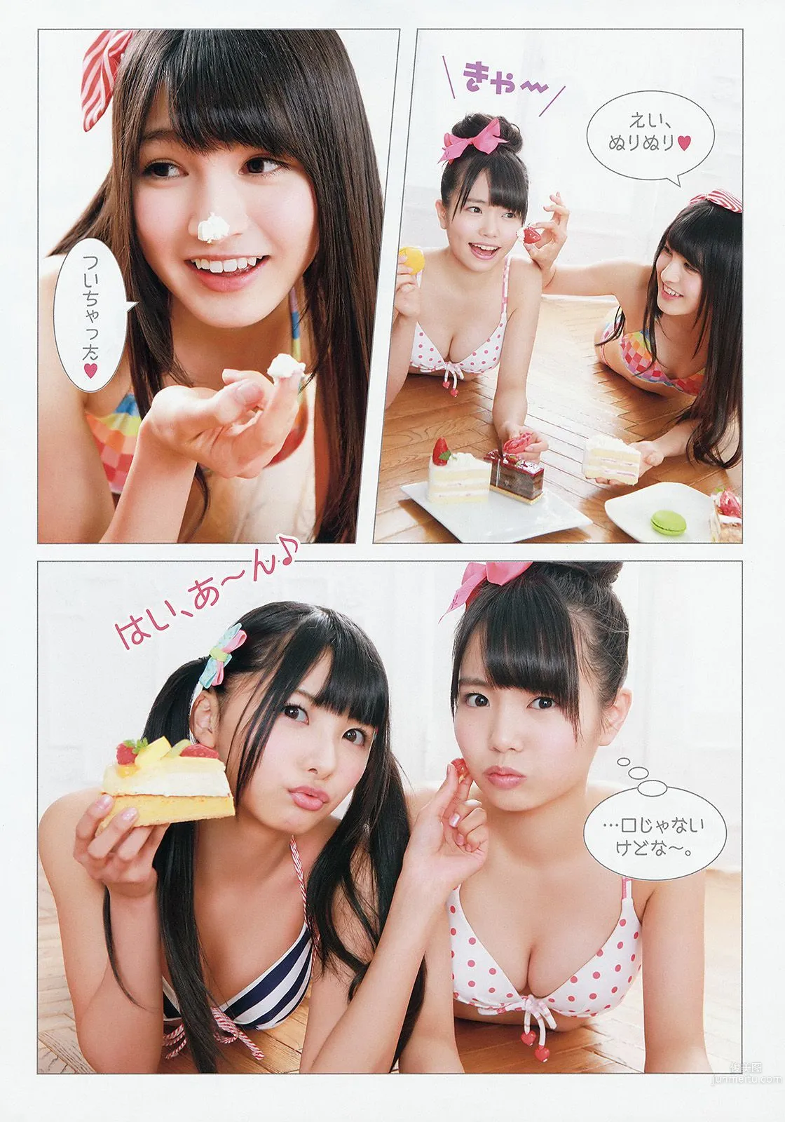 HKT48 森保まどか 兒玉遥 本村碧唯 松岡菜摘 穴井千尋 [Young Animal] 2015年No.04 写真杂志13