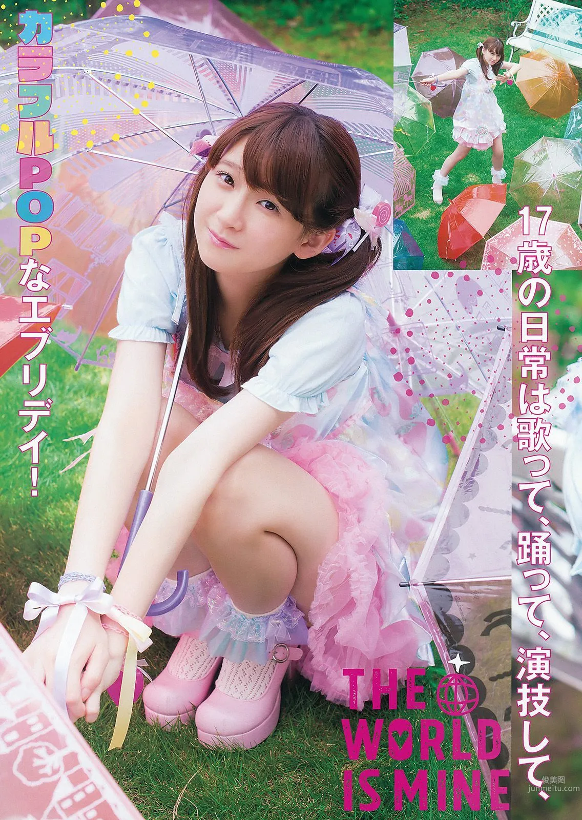 小池里奈 金子理江 [Young Animal] 2015年No.19 写真杂志15