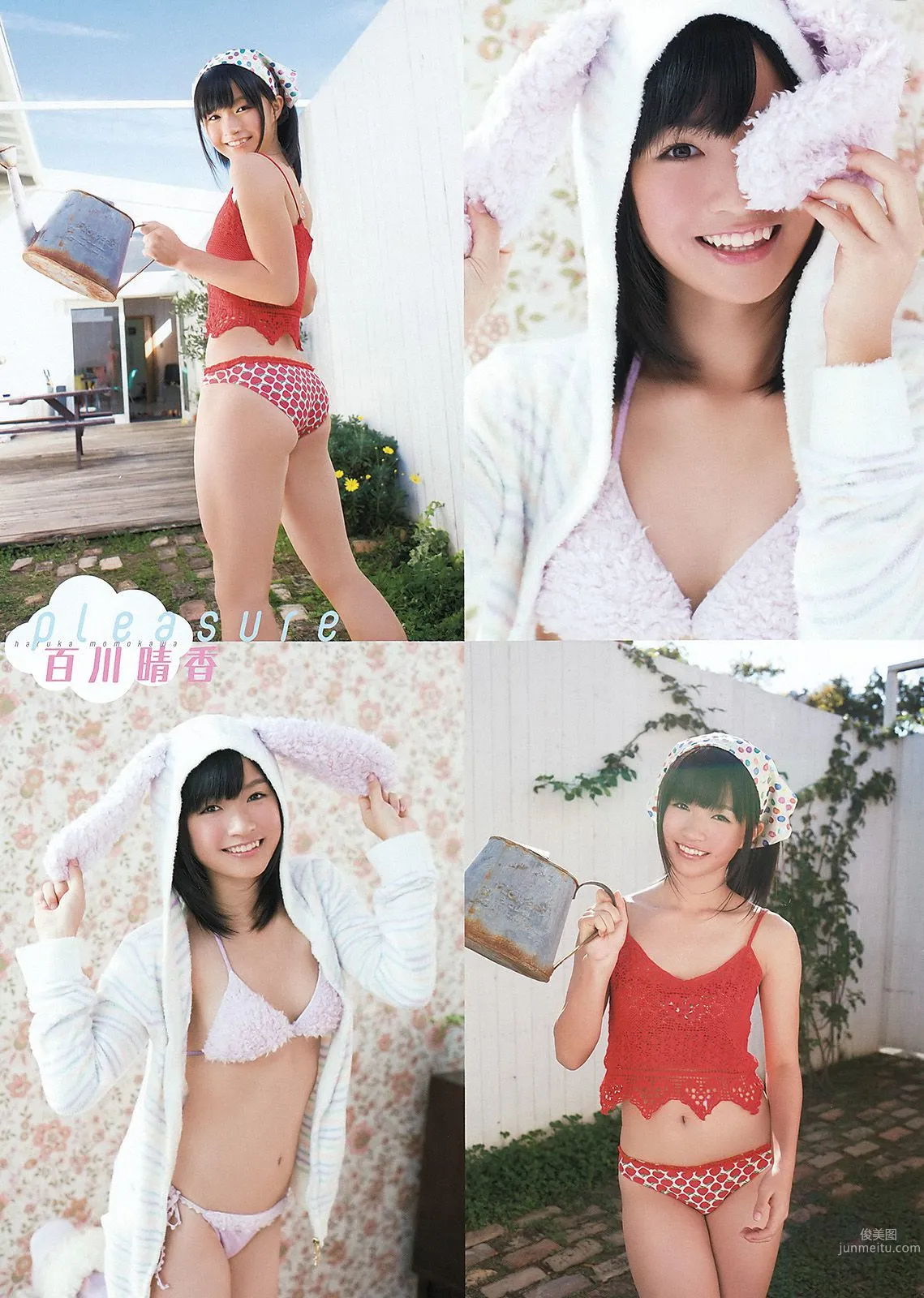 吉木りさ 百川晴香 瑠川リナ [Young Animal] 2012年No.03 写真杂志13