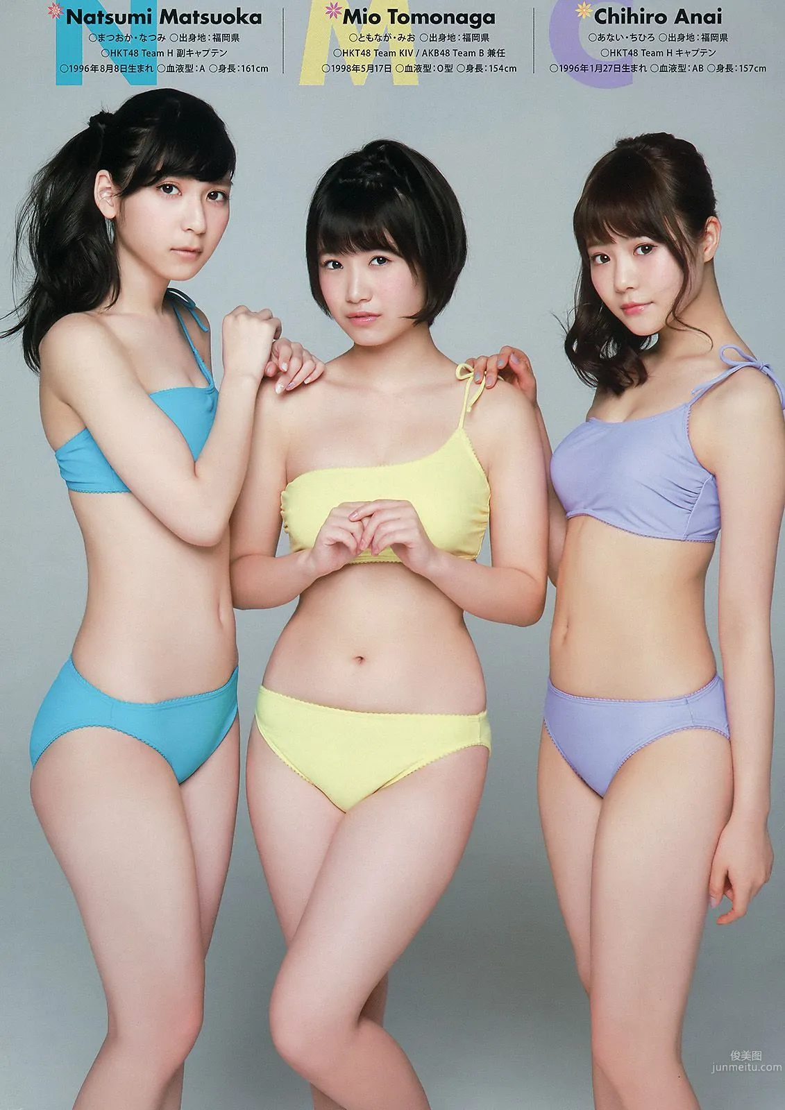 宮脇咲良 兒玉遥 朝長美桜 松岡菜摘 穴井千尋 [Young Animal] 2015年No.10 写真杂志13