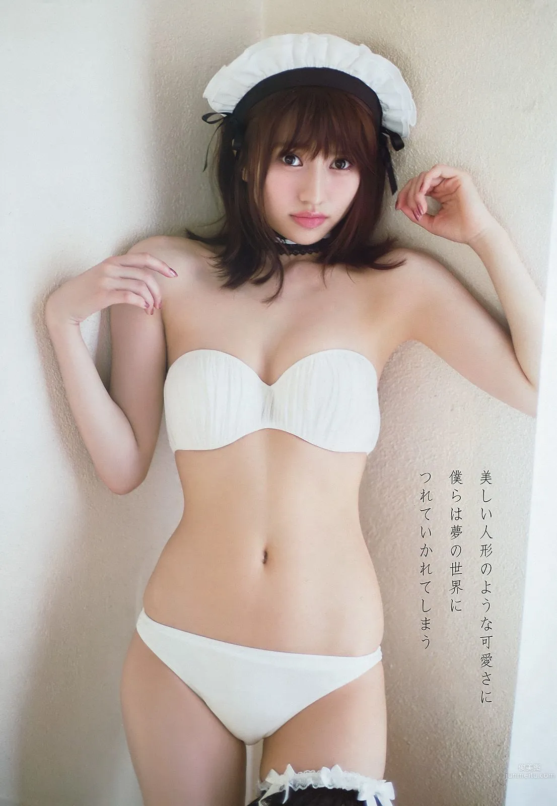 佐藤麗奈 莉音 [Young Animal] 2016年No.12 写真杂志12