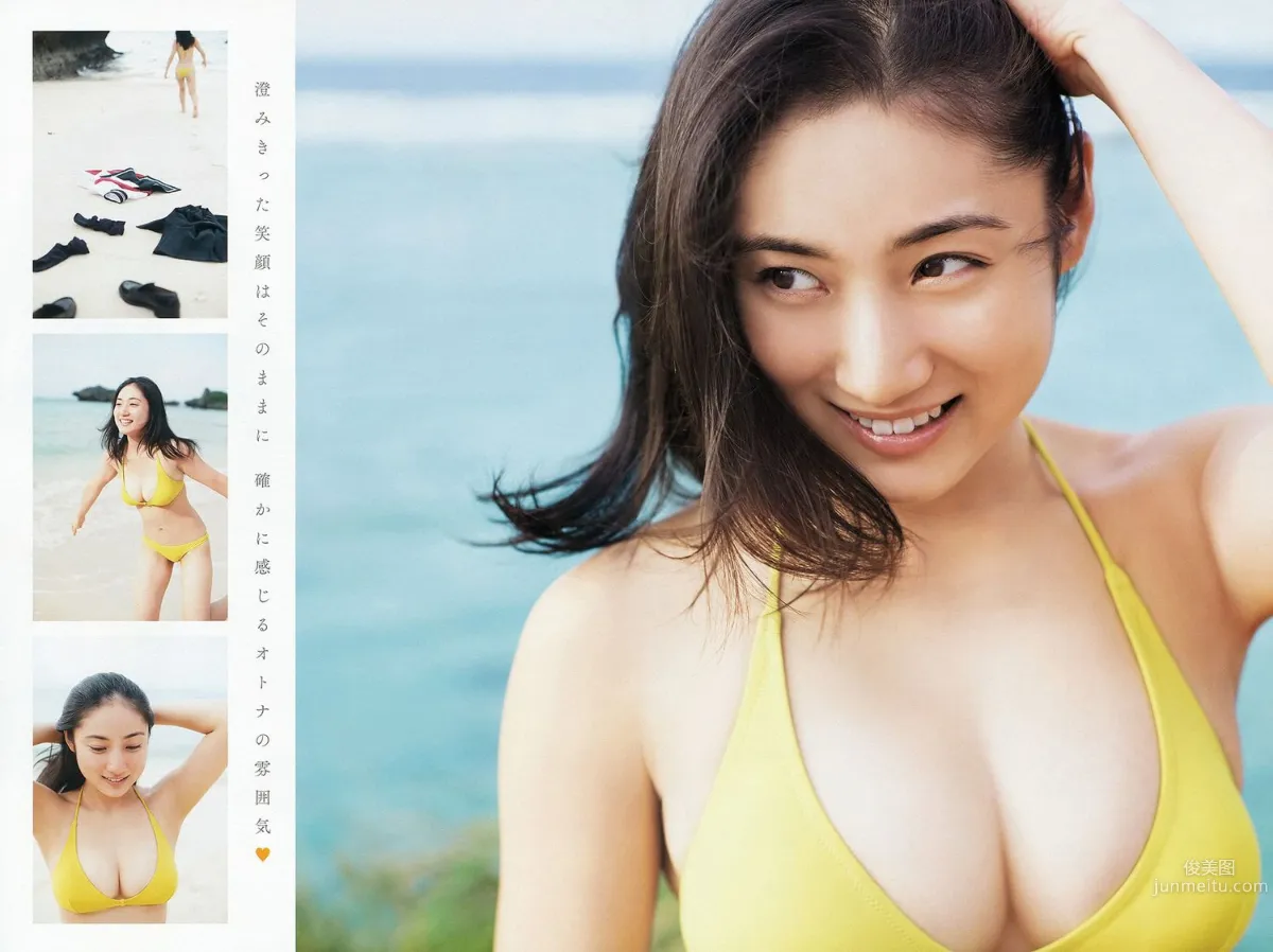 小池里奈 紗綾 [Young Animal Arashi 岚特刊] No.01 2014年 写真杂志11