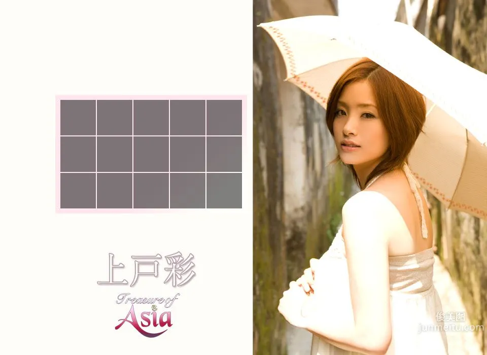 上戸彩/上户彩《Treasure of Asia special release》 [Image.tv] 写真集11