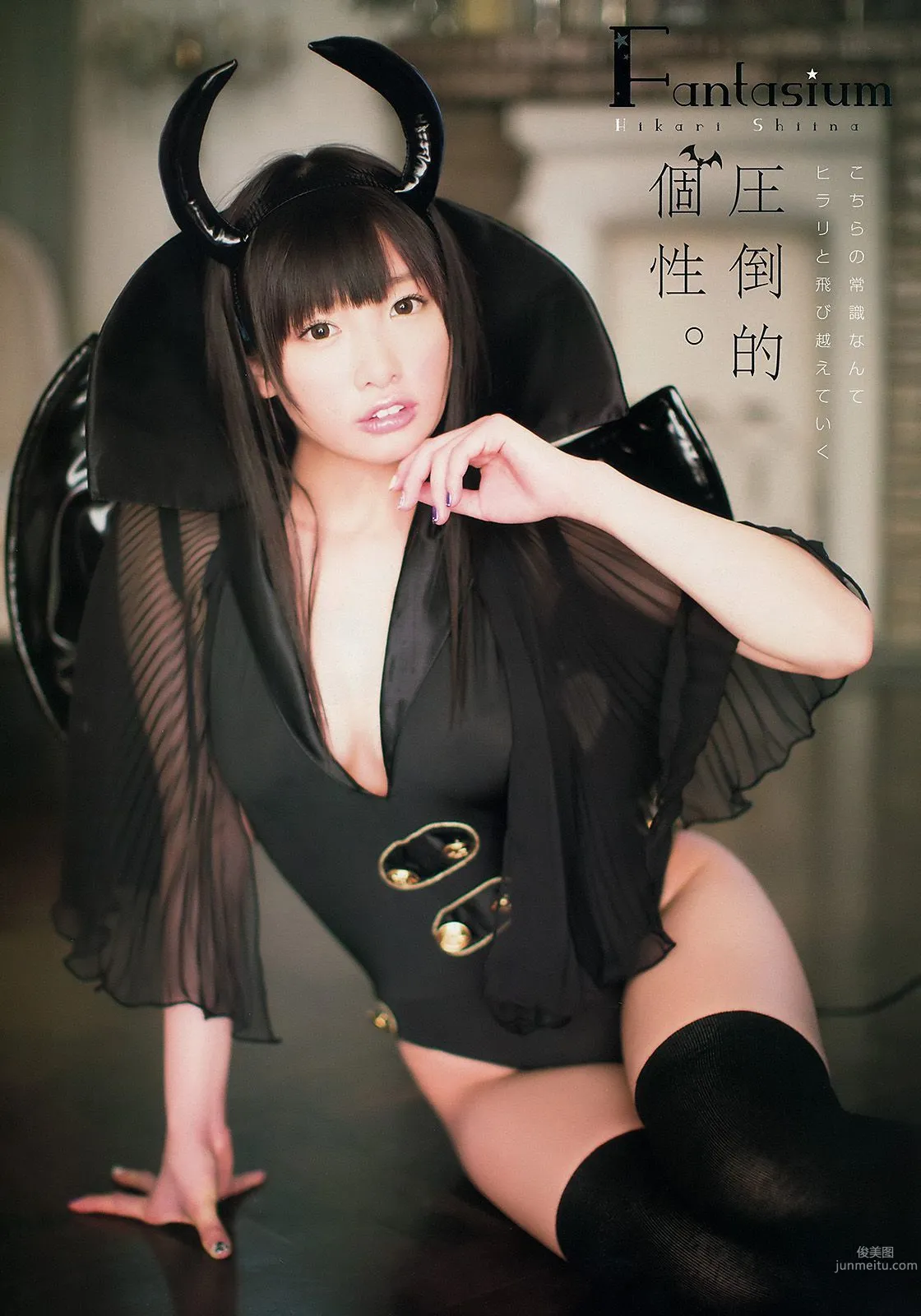 松川佑依子 椎名ひかり [Young Animal] 2015年No.03 写真杂志15