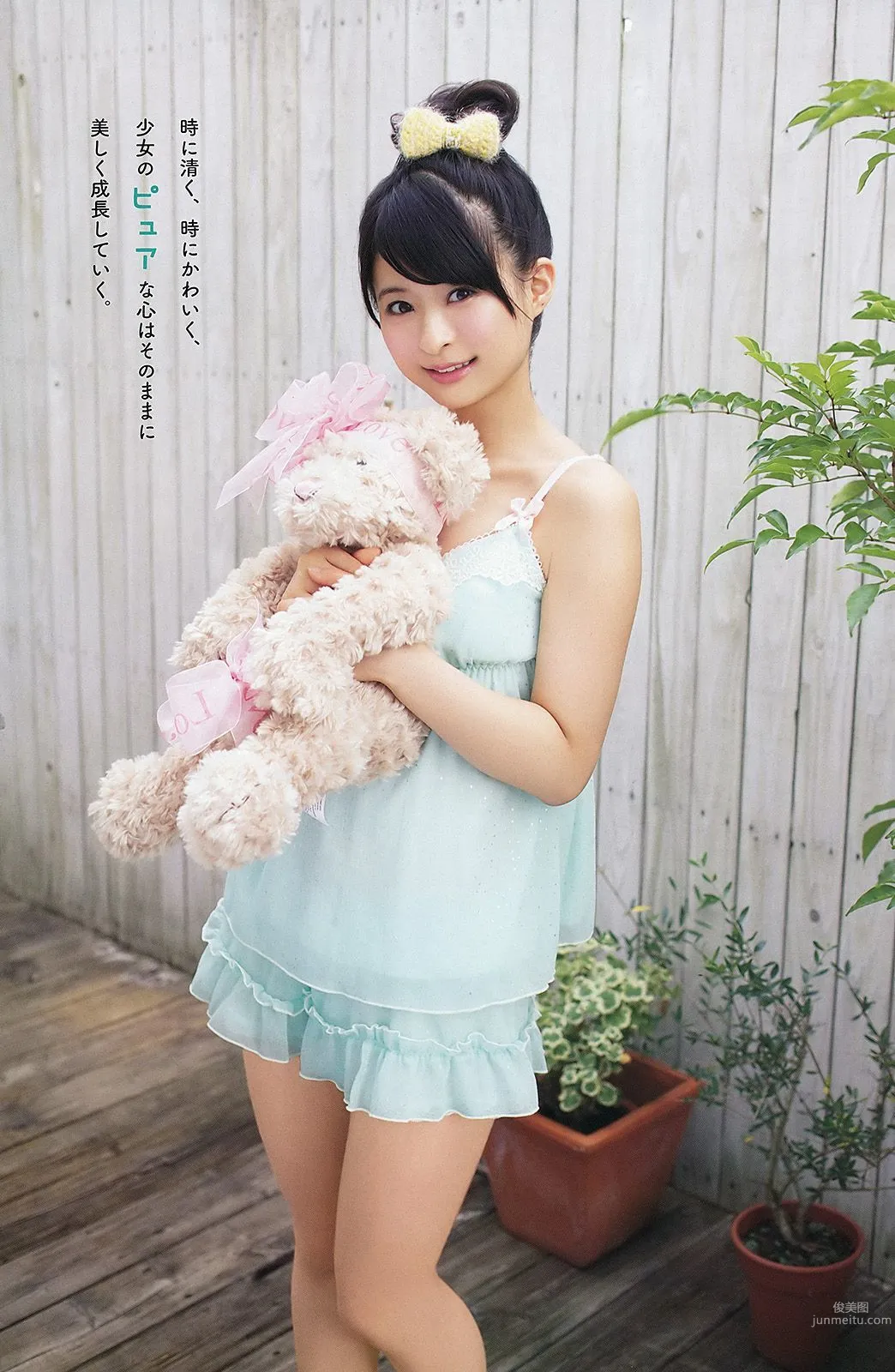 古川爱李 松井玲奈 小木曽汐莉 須田亜香里 [Young Animal] 2012年No.18 写真杂志15