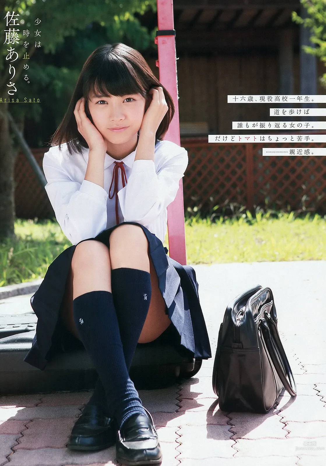 仙石みなみ 佐藤ありさ 久松かおり 天木じゅん 澤田夏生 ゆうみ [Young Animal] 2014年No.22 写真杂志12