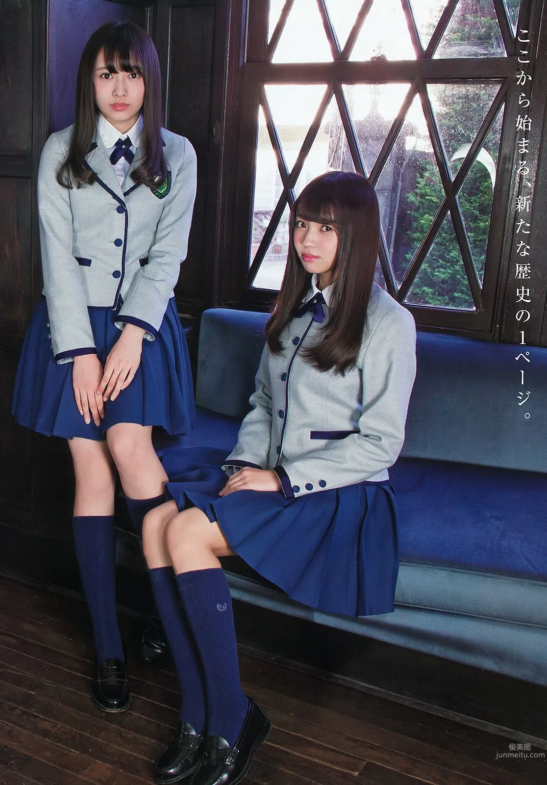 欅坂46 渡辺梨加 平手友梨奈 今泉佑唯 小林由依 [Young Animal] 2016年No.06 写真杂志9