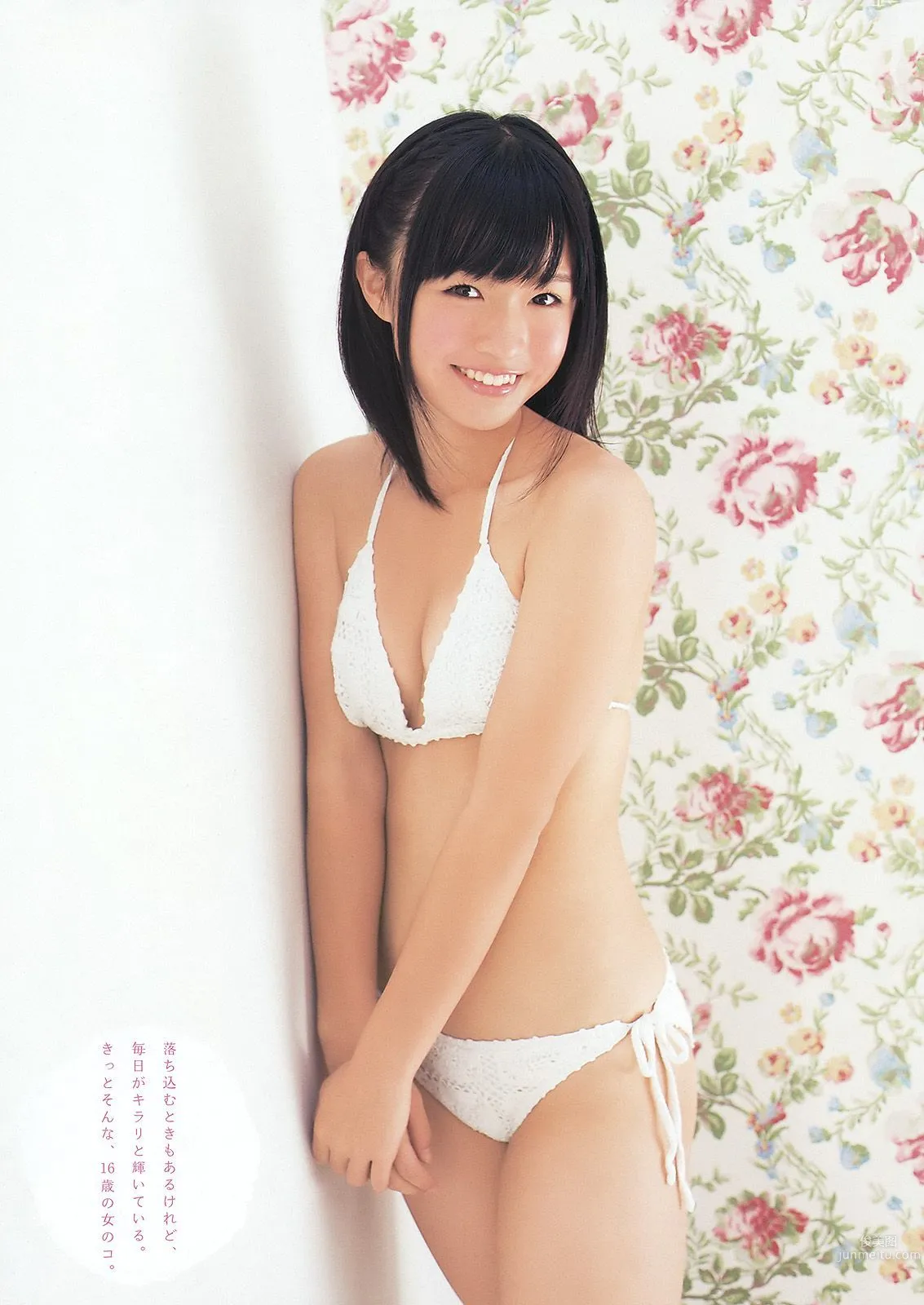 吉木りさ 百川晴香 瑠川リナ [Young Animal] 2012年No.03 写真杂志11