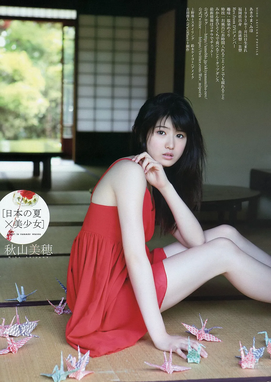 橋本環奈 秋山美穂 [Young Animal] 2014年No.15 写真杂志14