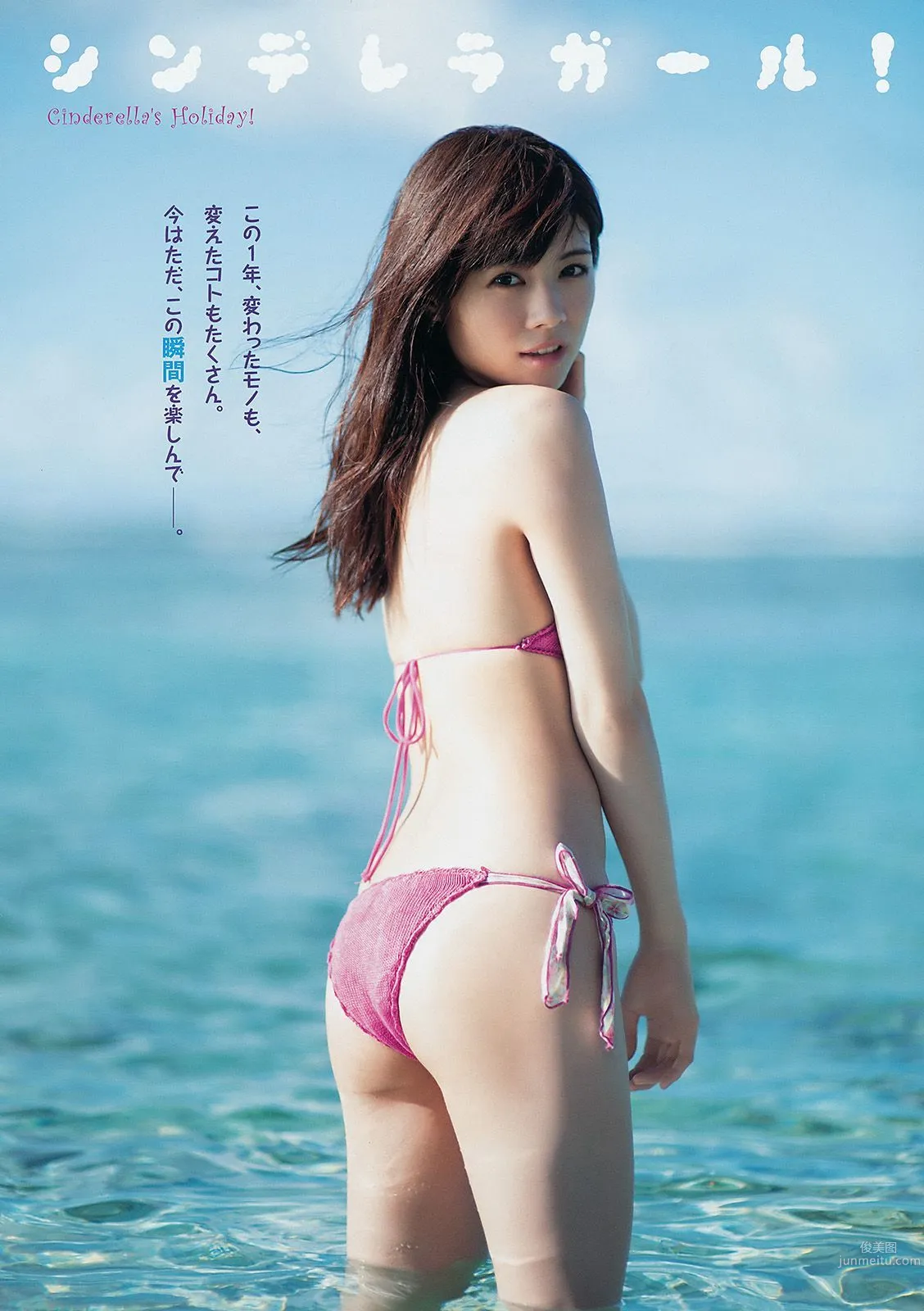 松川佑依子 椎名ひかり [Young Animal] 2015年No.03 写真杂志9