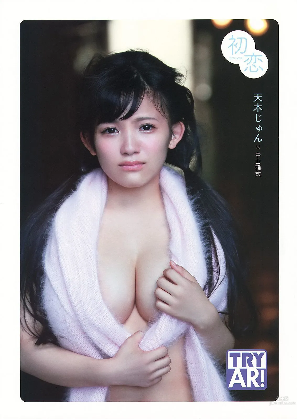 仙石みなみ 佐藤ありさ 久松かおり 天木じゅん 澤田夏生 ゆうみ [Young Animal] 2014年No.22 写真杂志35