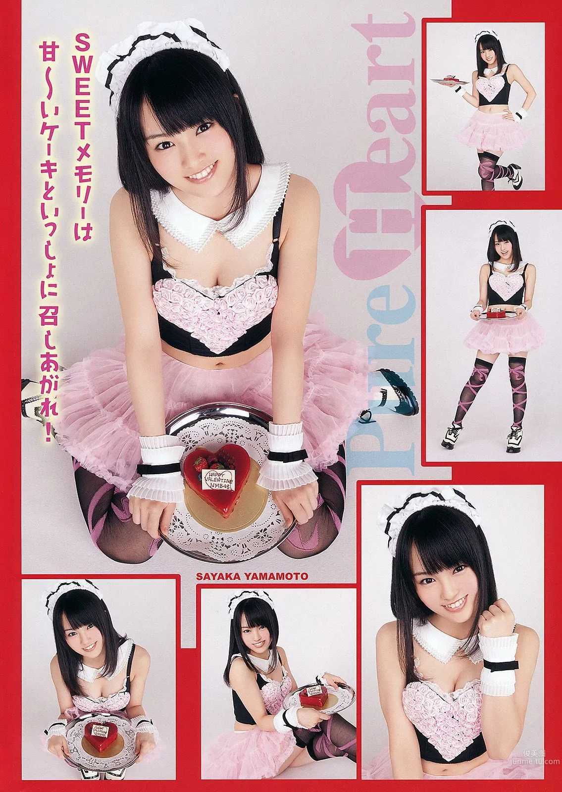 NMB48 山本彩 福本爱菜 [Young Animal] 2012年No.04 写真杂志5