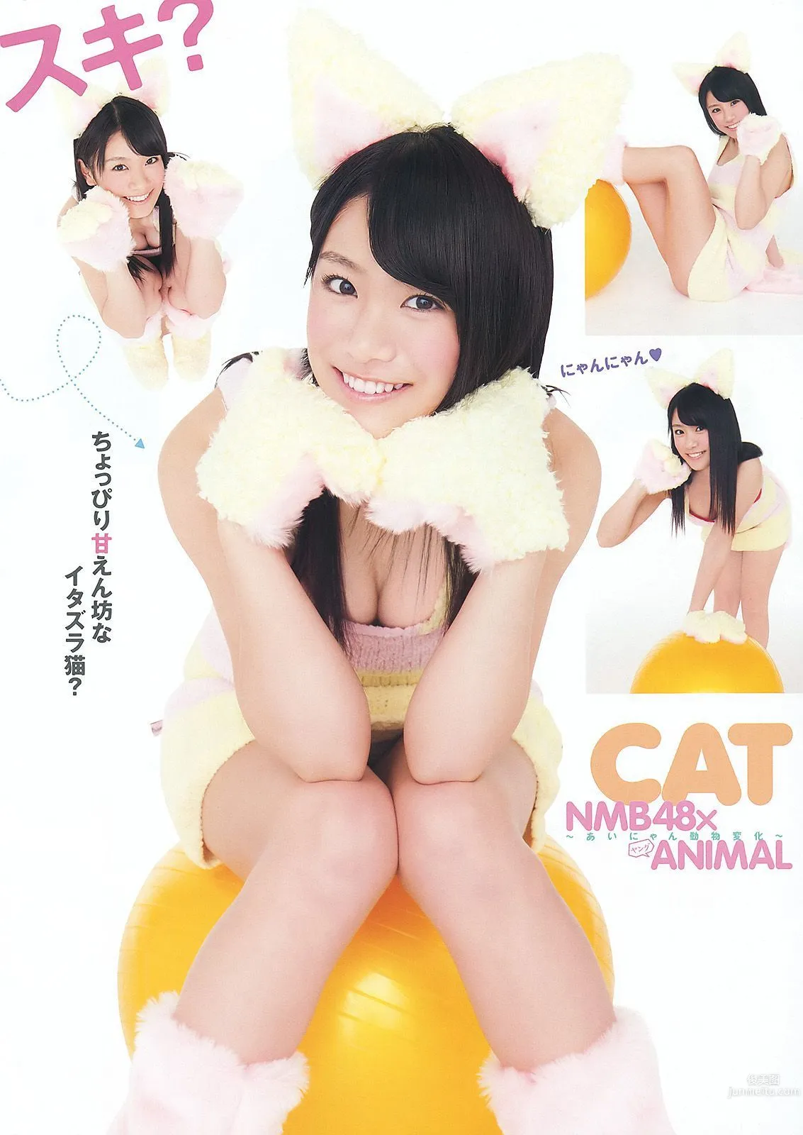 NMB48 山本彩 福本爱菜 [Young Animal] 2012年No.04 写真杂志18