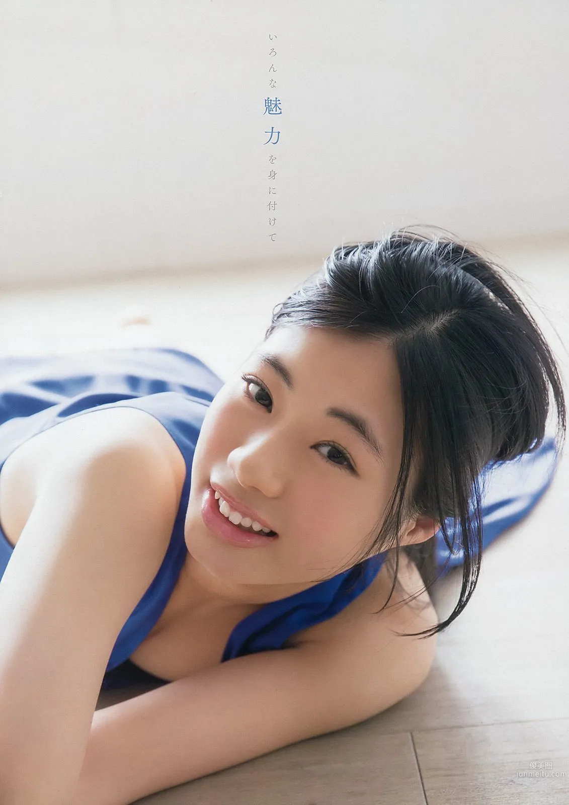 田中優香 深川舞子 [Young Animal] 2016年No.23 写真杂志15